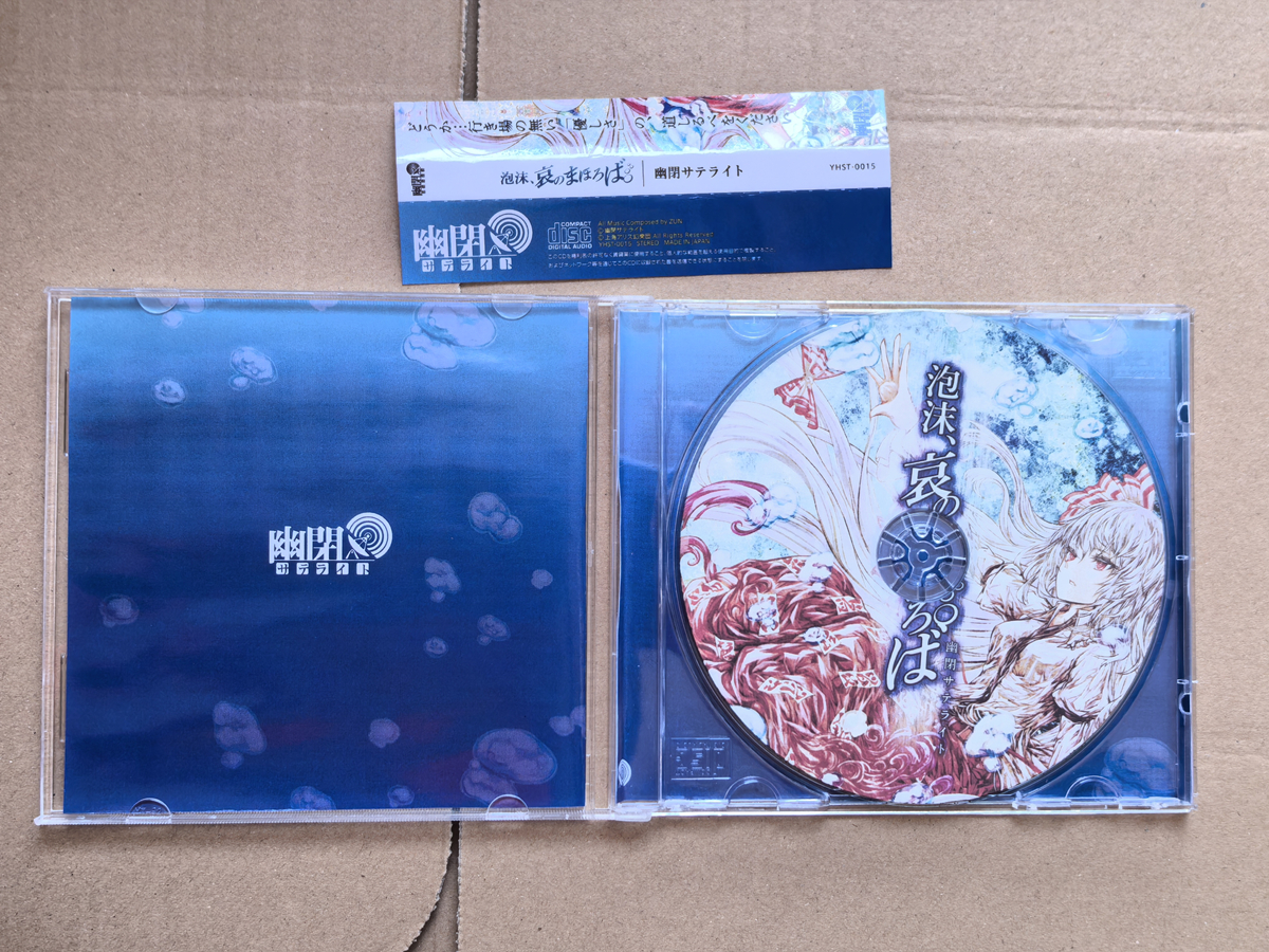 Pop Yuuhei Satellite senya Mus - Musical Instrument Japan review and price