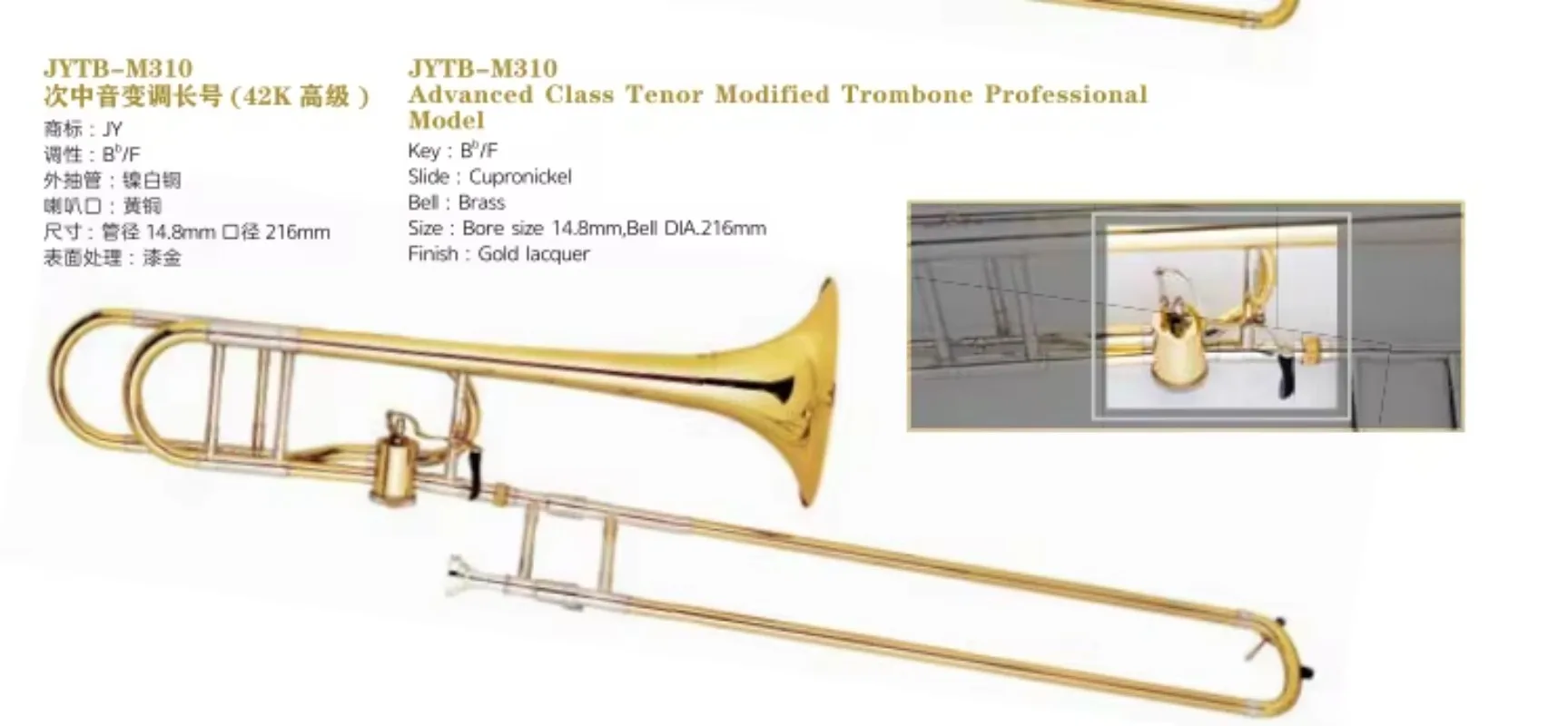 Hot Sale Trombone Multiple Sty - Musical Instrument Logo review and price