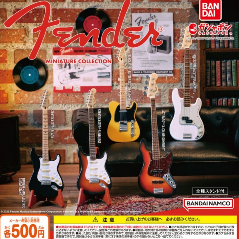[In Stock] Bandai Gashapon Ele - Musical Instrument Japan review and price